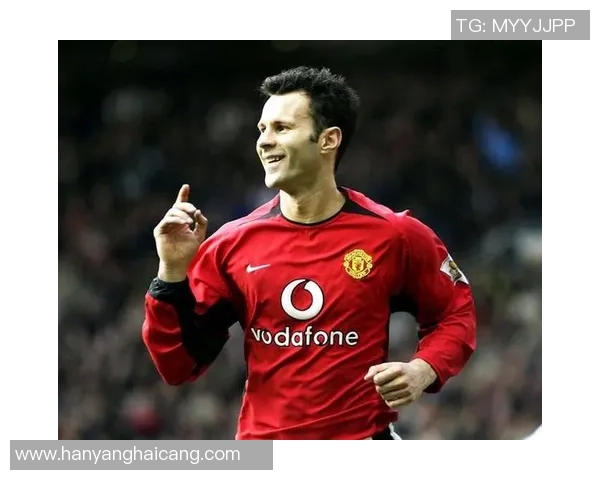 吉格斯传奇：从曼联巨星到足球教练的辉煌之路与人生启示